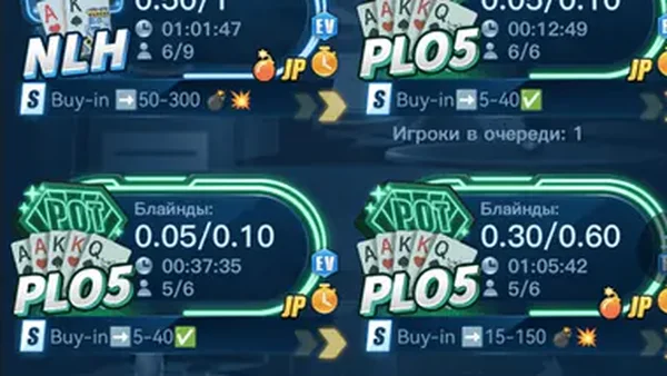 Disney Galaxy Union lobby in the X-Poker app