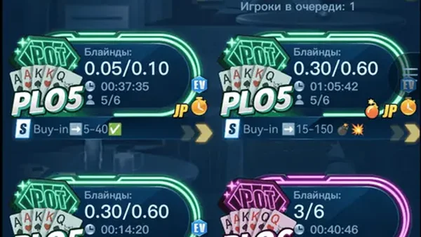 PLO tables in the German Union MCH lobby on X-Poker