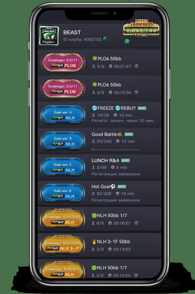 X-Poker cash lobby