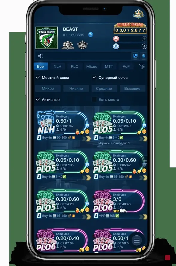 X-Poker deposits and withdrawals in crypto (BTC, USDT, USDC) via the club agent