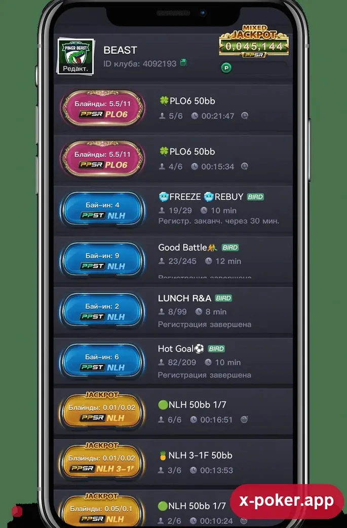 X-Poker cash tables: ~5% rake and 30–45% rakeback via the club