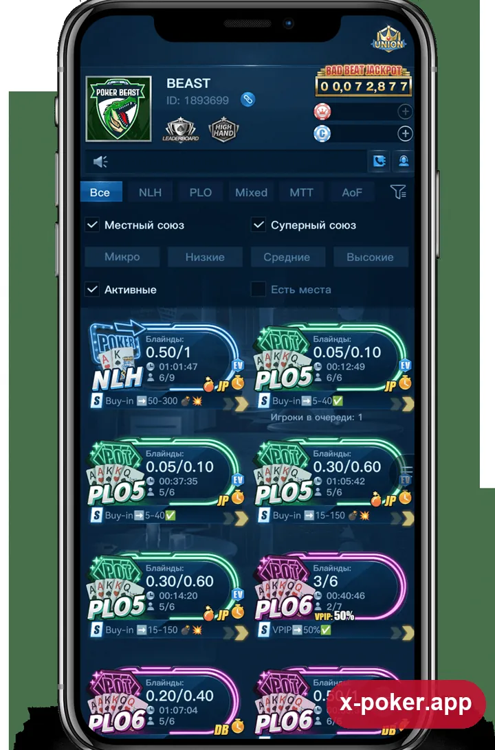 X-Poker union with PLO tables — comparing club poker apps